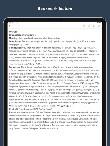 Greek Etymology Dictionaryのおすすめ画像3