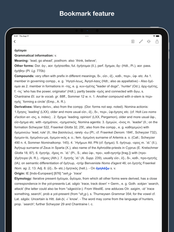 Screenshot #6 pour Greek Etymology Dictionary
