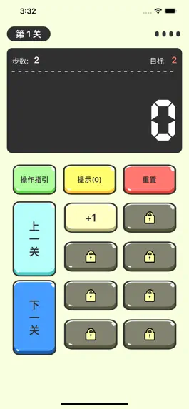 Game screenshot 疯狂计算器-趣味闯关益智力游戏 mod apk