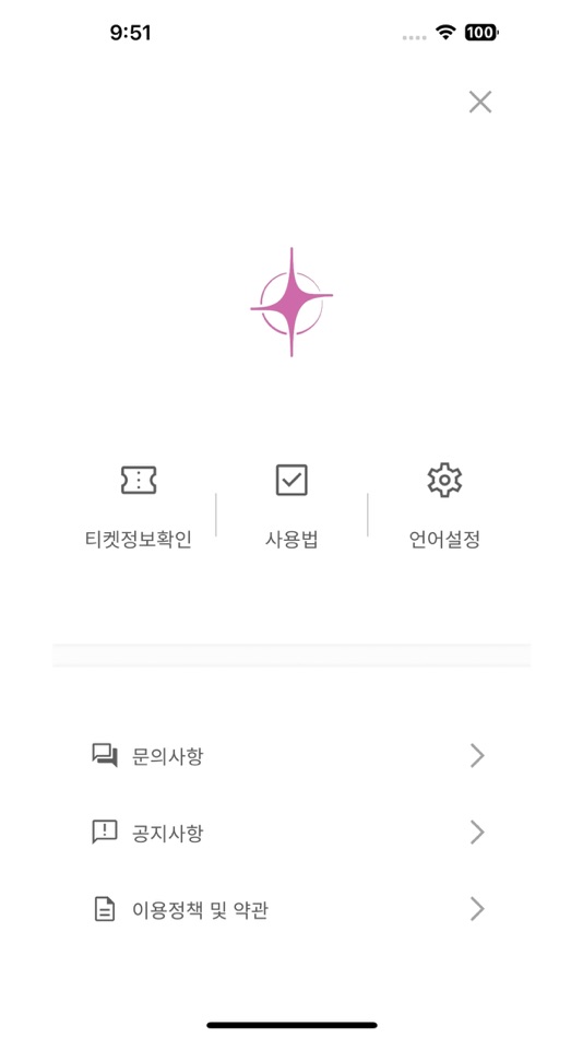 #6. KwonJinAh Official Light Stick (iOS) 由: Fanlight Co.,ltd