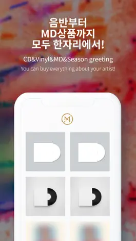 Game screenshot Musicndrama hack