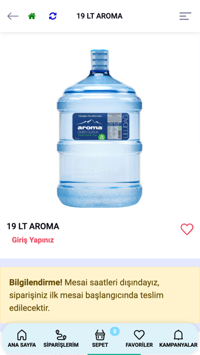 Aroma Su Screenshot