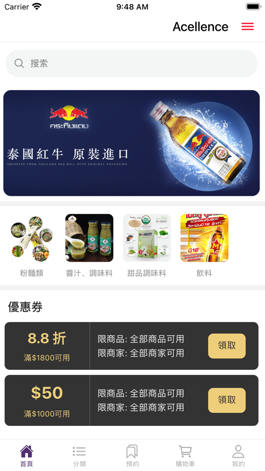 #1. Acellence Trading (iOS) 来自: ALGORITHMIC TRADING LIMITED