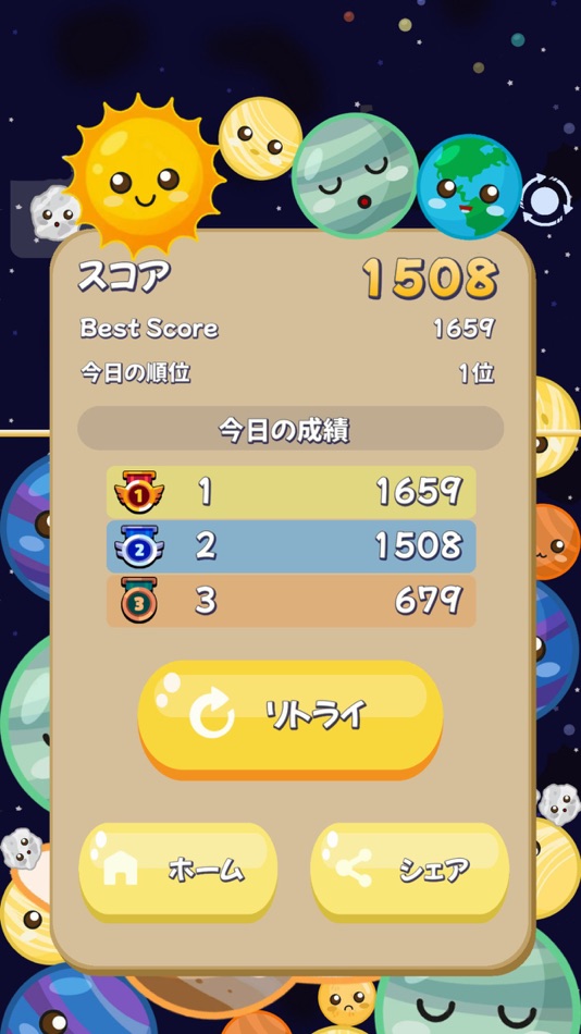 #4. Planet Merge Game (iOS) Podle: Kei Shoji