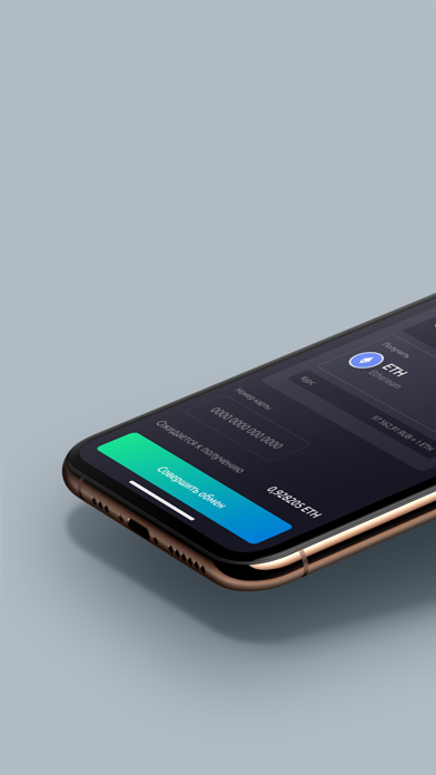 Q2 Screenshot