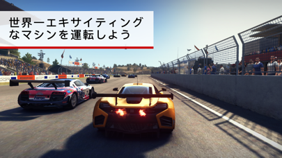 GRID® Autosport Custo... screenshot1