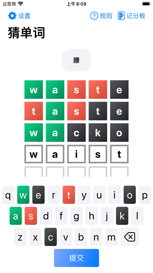 #2. 猜单词 - 英语单词填字游戏 (iOS) Podle: 嘉夫 张