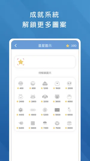 教檢與教甄題庫 screenshot 3