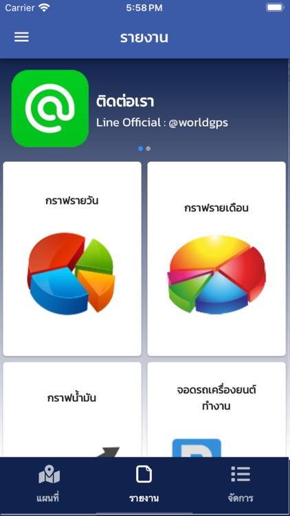 Keawvaree GPS screenshot-3