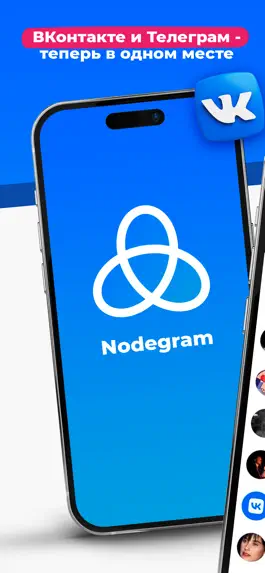 Game screenshot Nodegram: VKontakte & Telegram mod apk