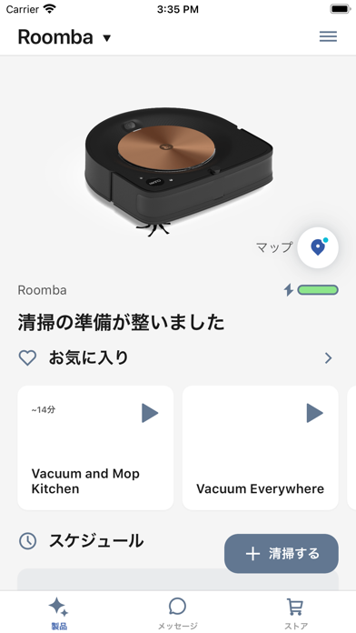 iRobot Homeのおすすめ画像1