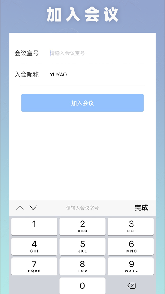 #3. 视讯通Lite (iOS) Podle: 深圳市玄关健康科技有限公司