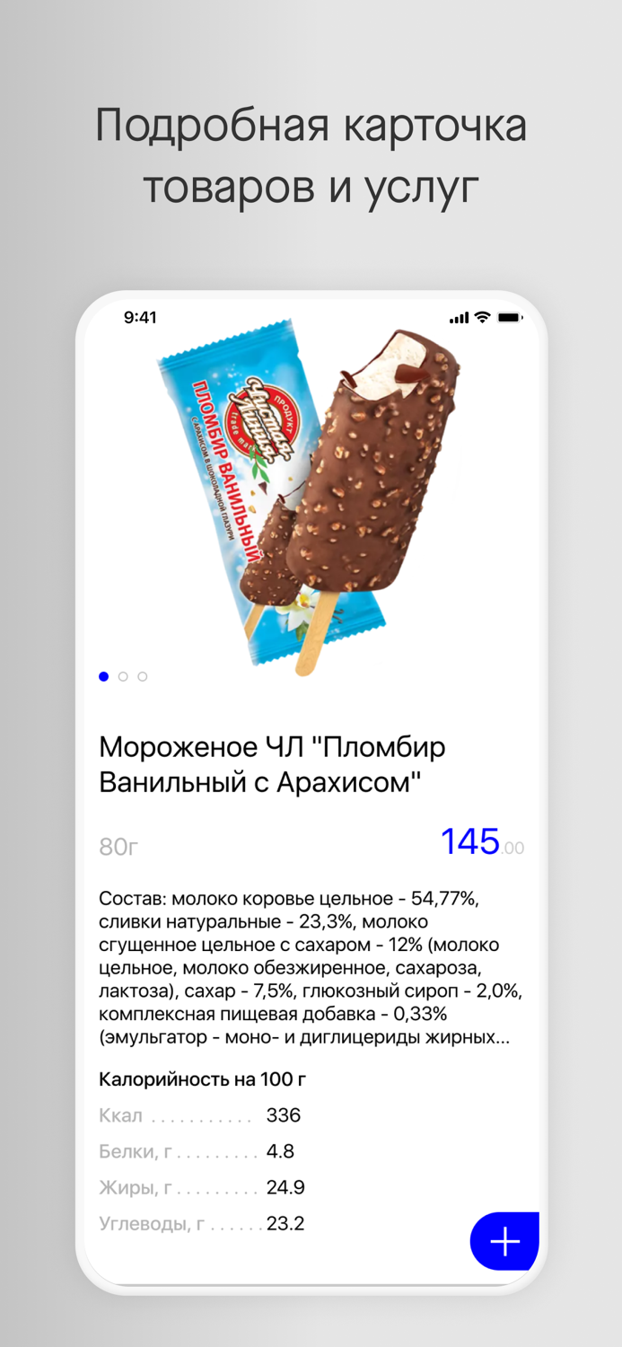 ТВОЯ ТЕРРИТОРИЯ