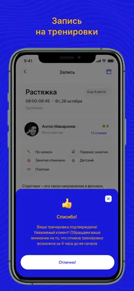 Game screenshot Олимпик hack