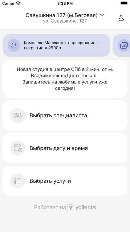 Кисточки маникюр-педикюр