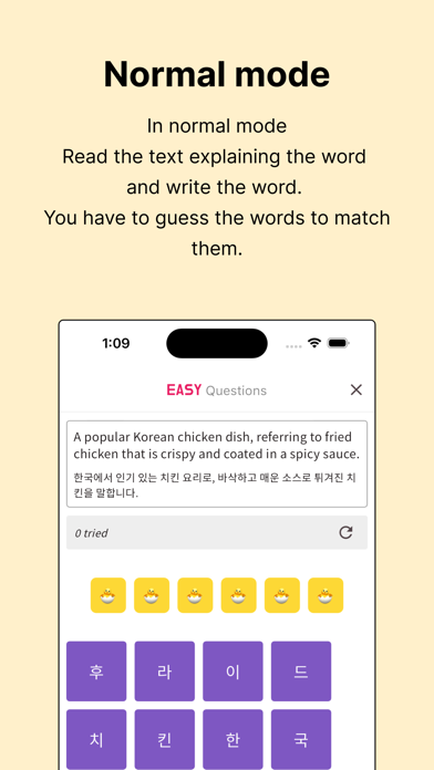 K-Words Screenshot