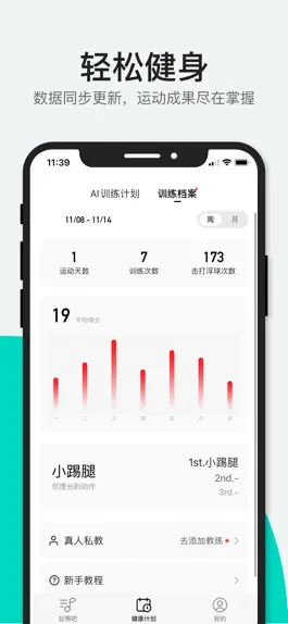 Game screenshot POP Fit hack