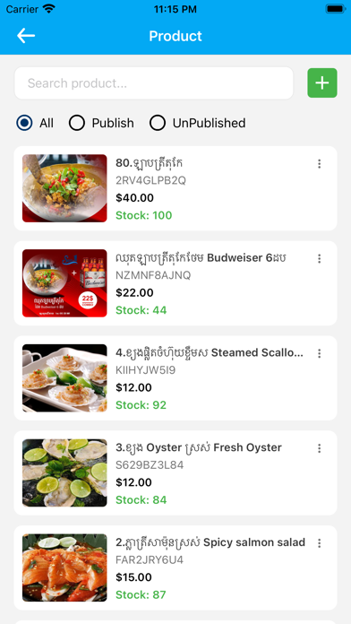 SEA1 Merchant Screenshot