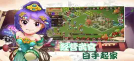 Game screenshot 一代掌门-武侠经营模拟类游戏 mod apk