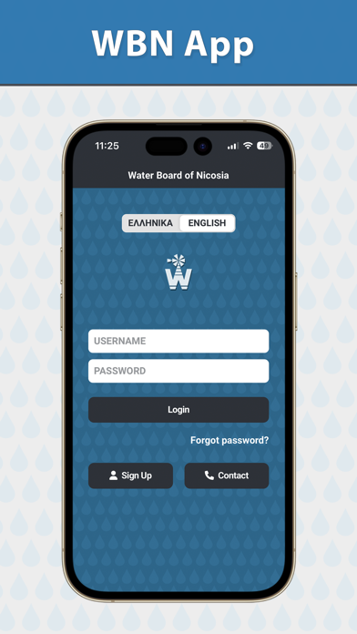 Water Board Nicosia Screenshot