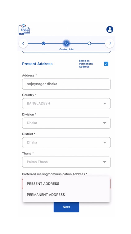 NCC Bank Sanchayee screenshot-5