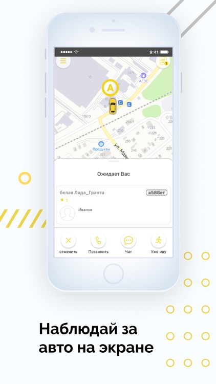Такси КМВ КЛАСС screenshot-5