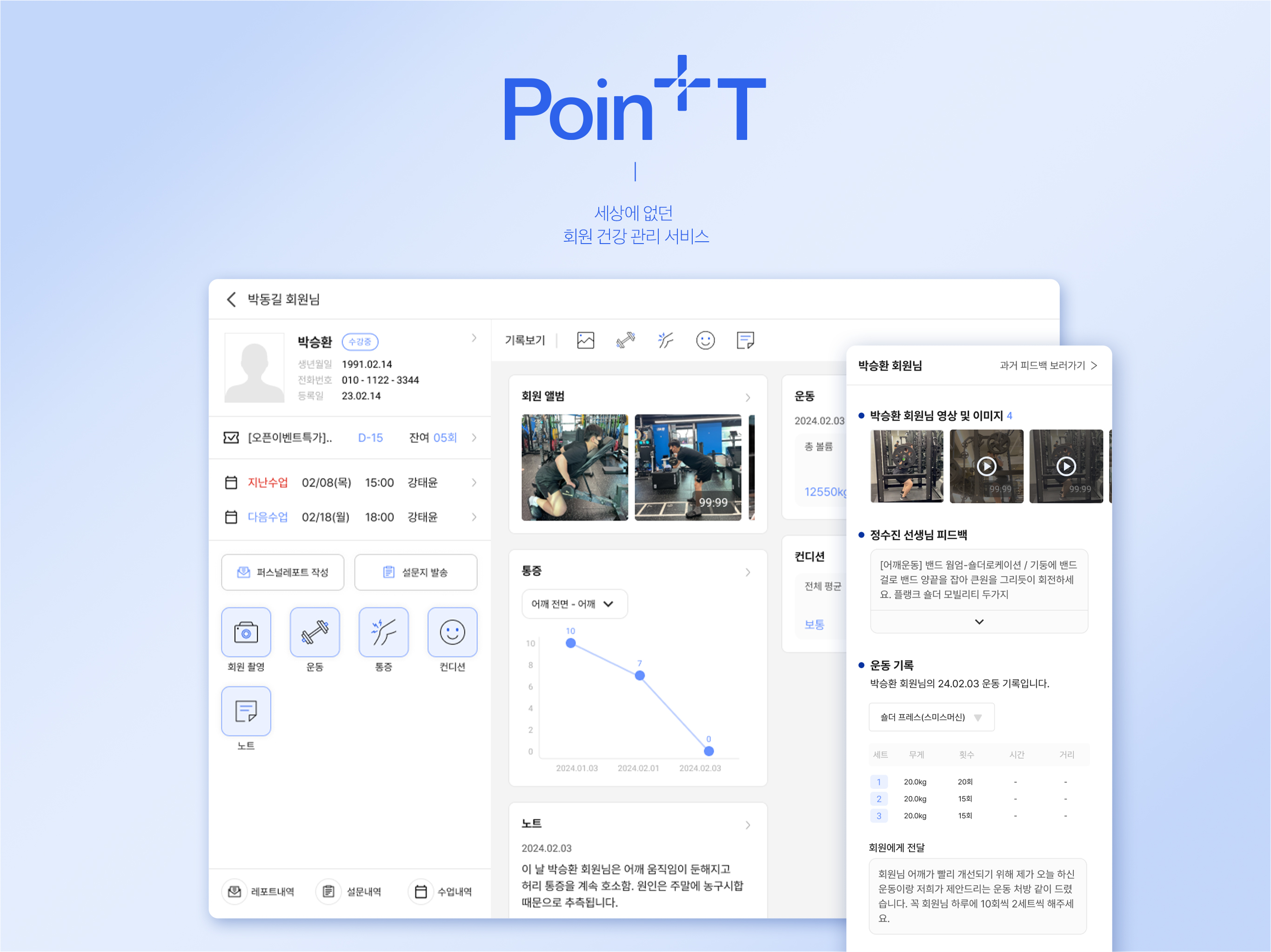 SmartPrinter：写真そして PDF 書類印刷アプリ