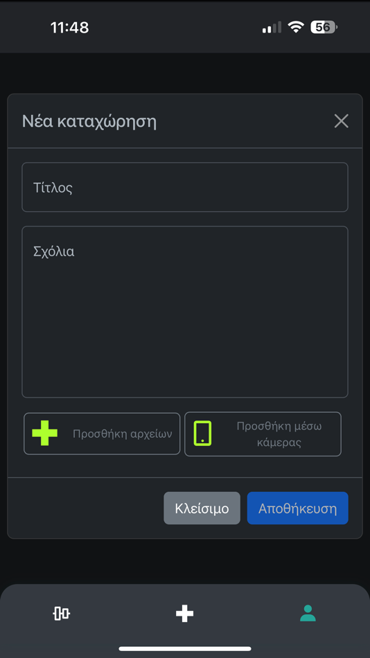 #4. BLE (iOS) 由: Panteleimon Stamatakis