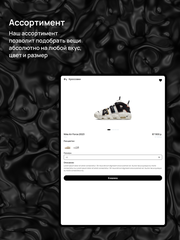 Screenshot #6 pour Brights