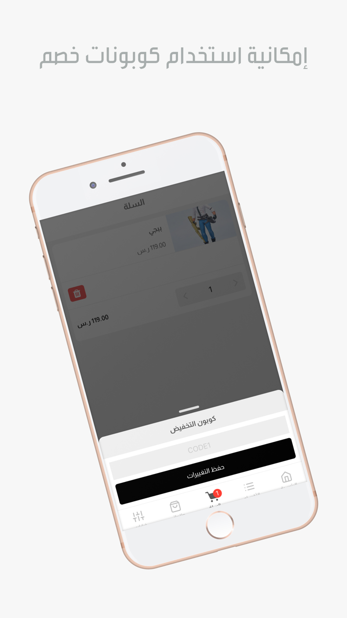 متجر المغري