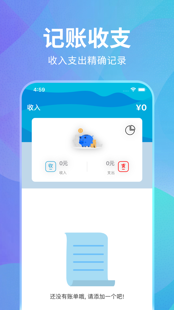换机助手-零流量一键换机助手