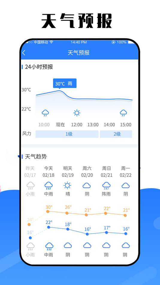 #3. 水库e管 (iOS) 由: 绍钢 江