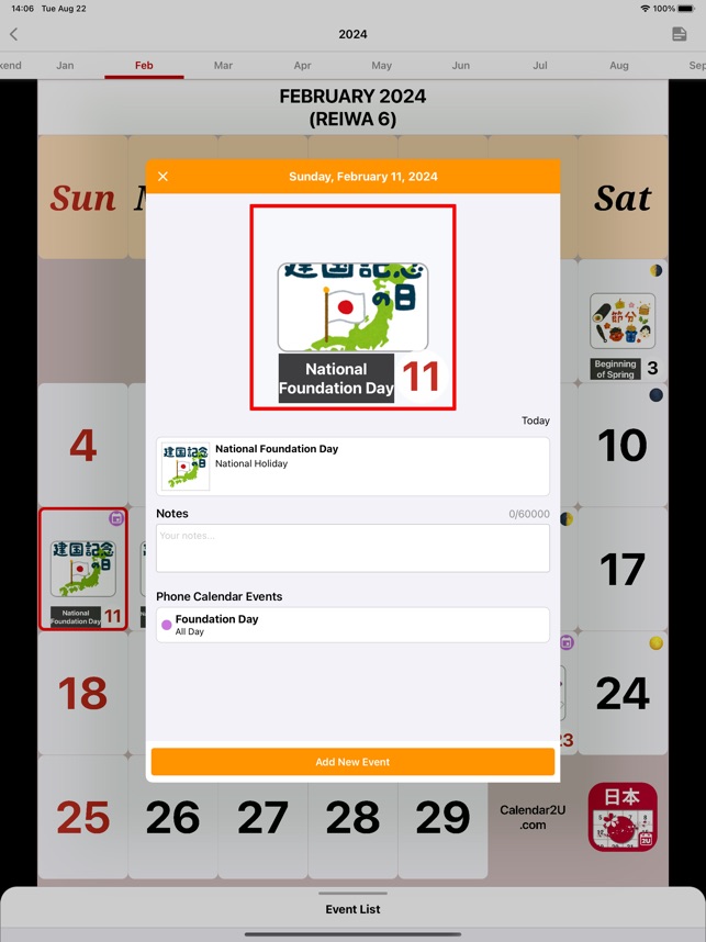 Japan Calendar 2024 - 2025 on the App Store