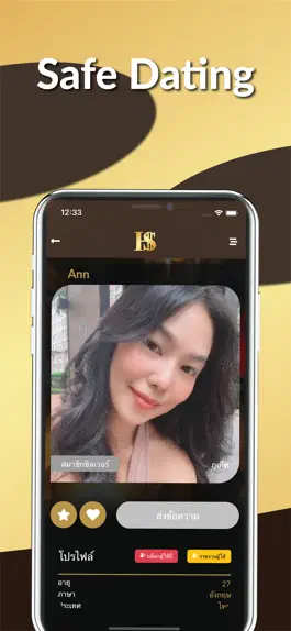 Game screenshot Hiso Dating hack