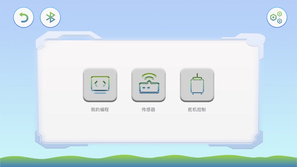 #2. 流动科学院 (iOS) 来自: Pengcheng Education Consulting Co.,ltd.