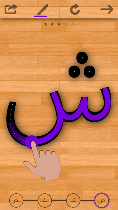Screenshot #1 pour Arabic 101 - Learn to Write