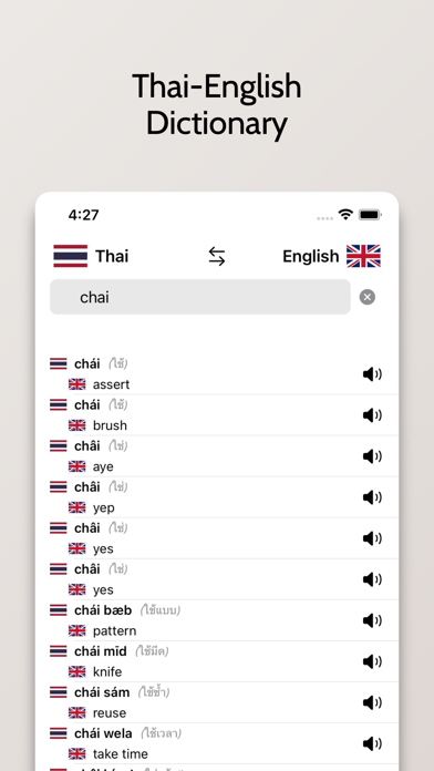 Thai/English Dictionary Screenshot