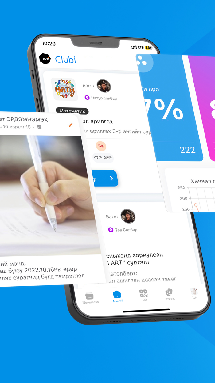 Balance Wellness Center