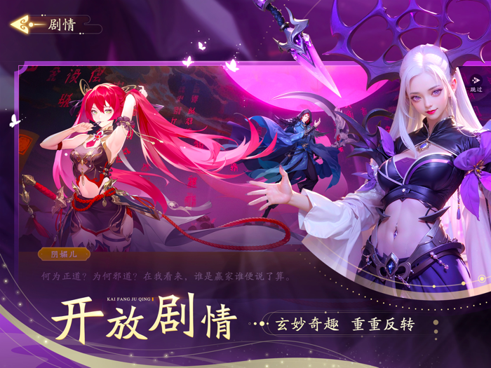 锦绣江湖-送1000抽