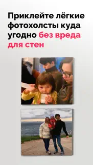 Рэй.Фото - Печать фотографий айфон картинки 2