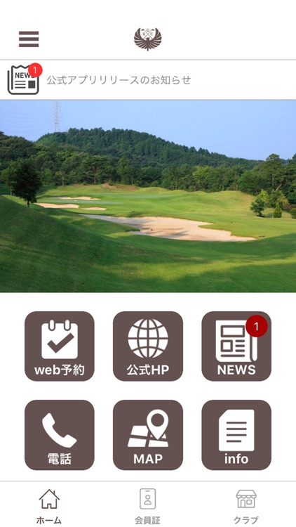 熊本ゴルフ倶楽部