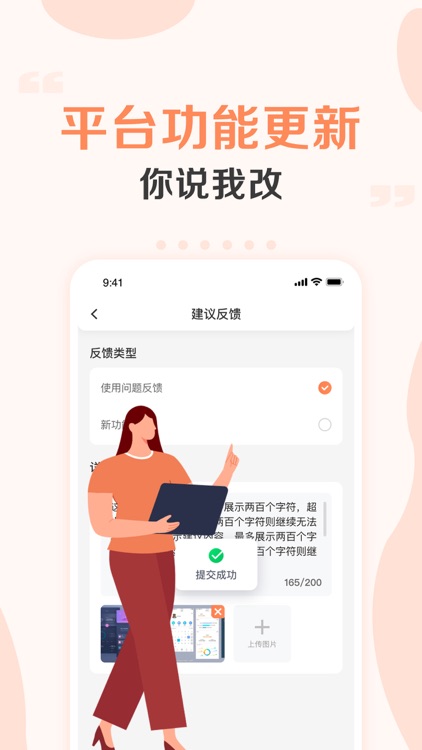 号主小管家 screenshot-3