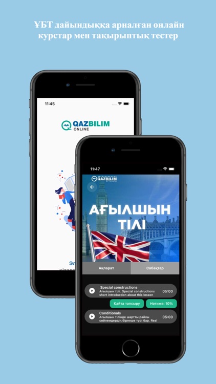 Qazbilim screenshot-3