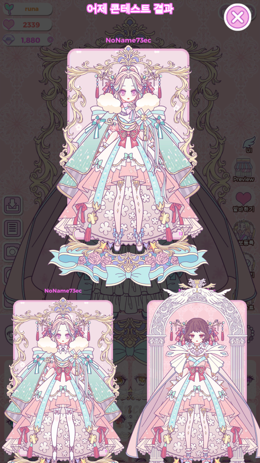 #6. 프린세스의 스타일 (iOS) Ved: Gyeongtae Park