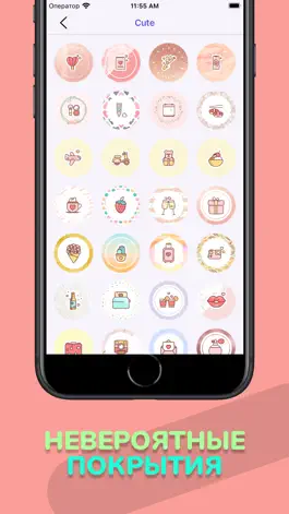 Game screenshot Выделите создателя обложки apk
