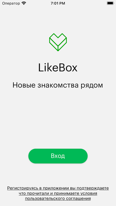 LikeBox Screenshot