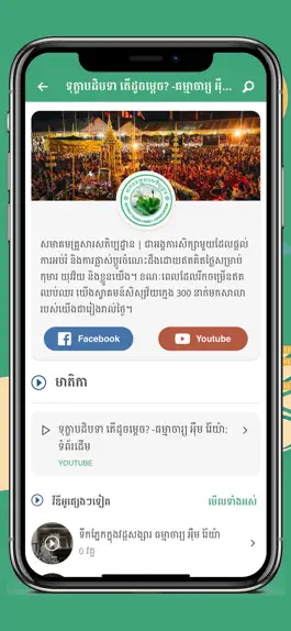 Game screenshot SATIPATTHANA FAMILY hack