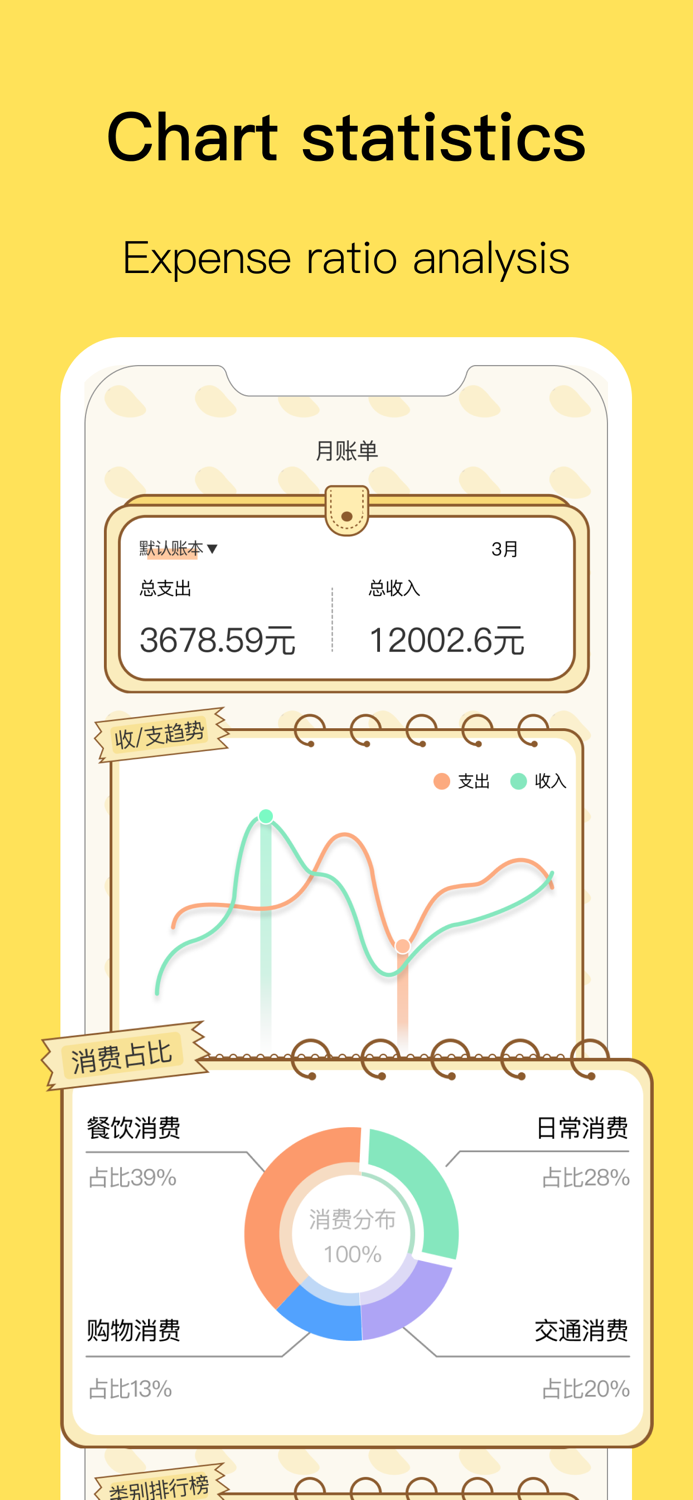 MintMate-financeandbudget app