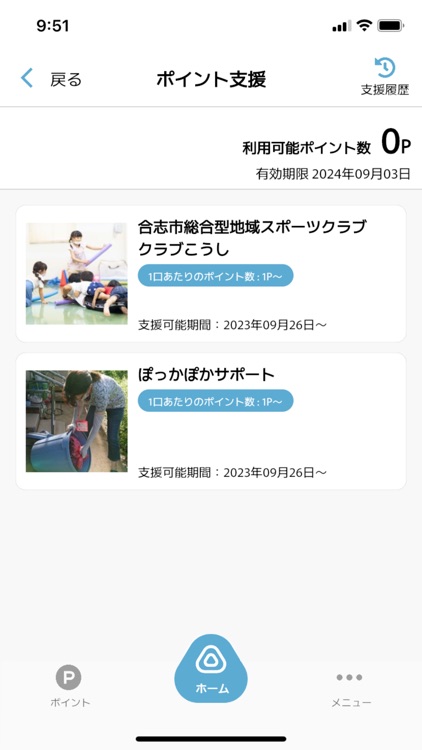 うぇるこ