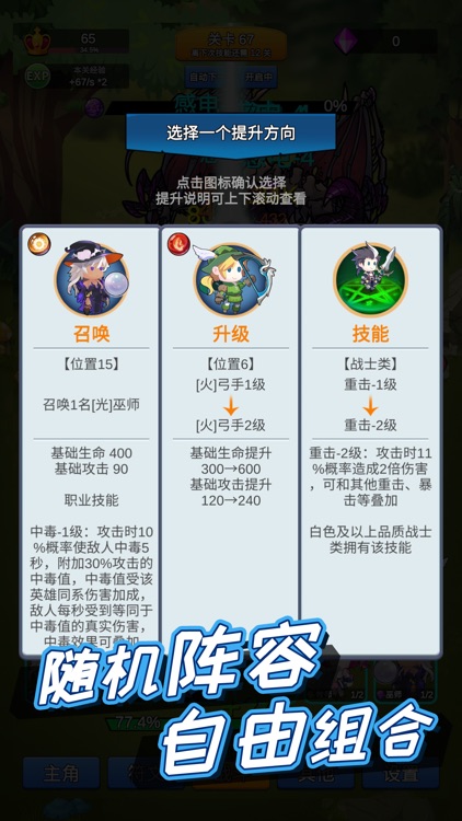 讲什么道义一起上